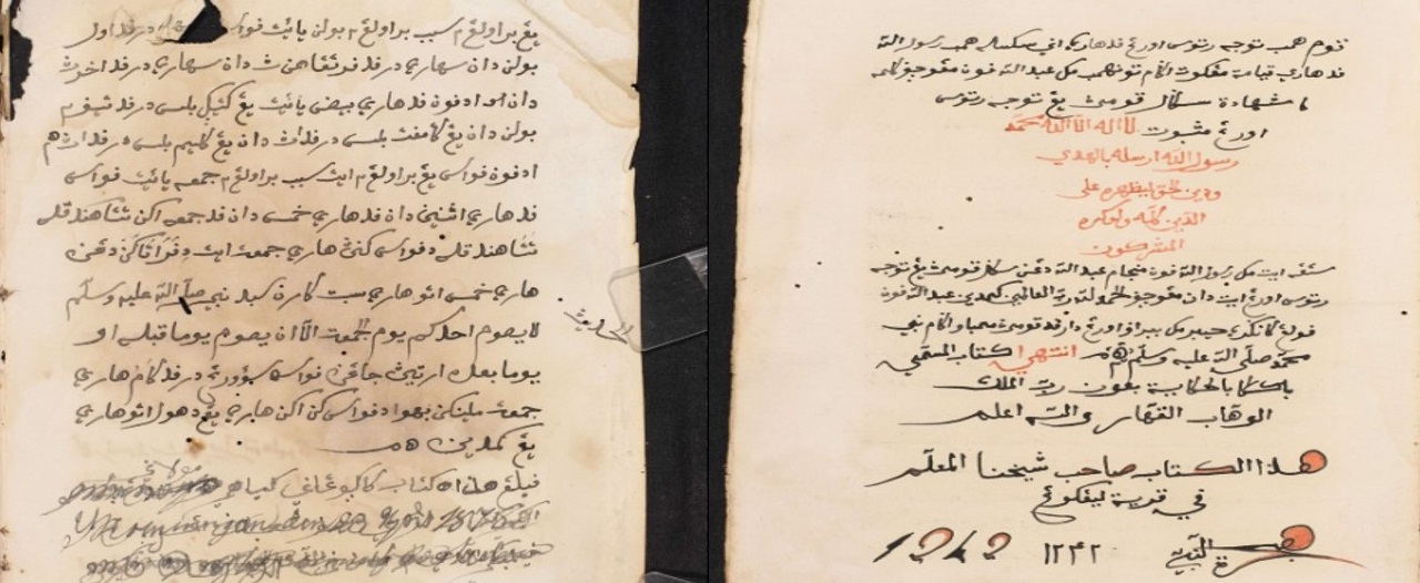 Mengenal Kitab “Masalah Seribu” Karya Syekh Hasan Maulani Lengkong