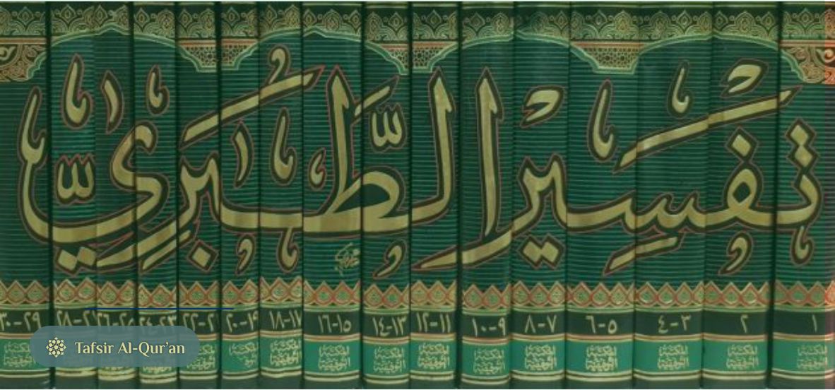 Menyoal Penafsiran Al-Quran dengan Syair Arab