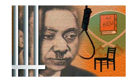 Bedah Pemikiran Tokoh IM, Sayyid Qutb dalam Fi Zilal Al-Qur'an