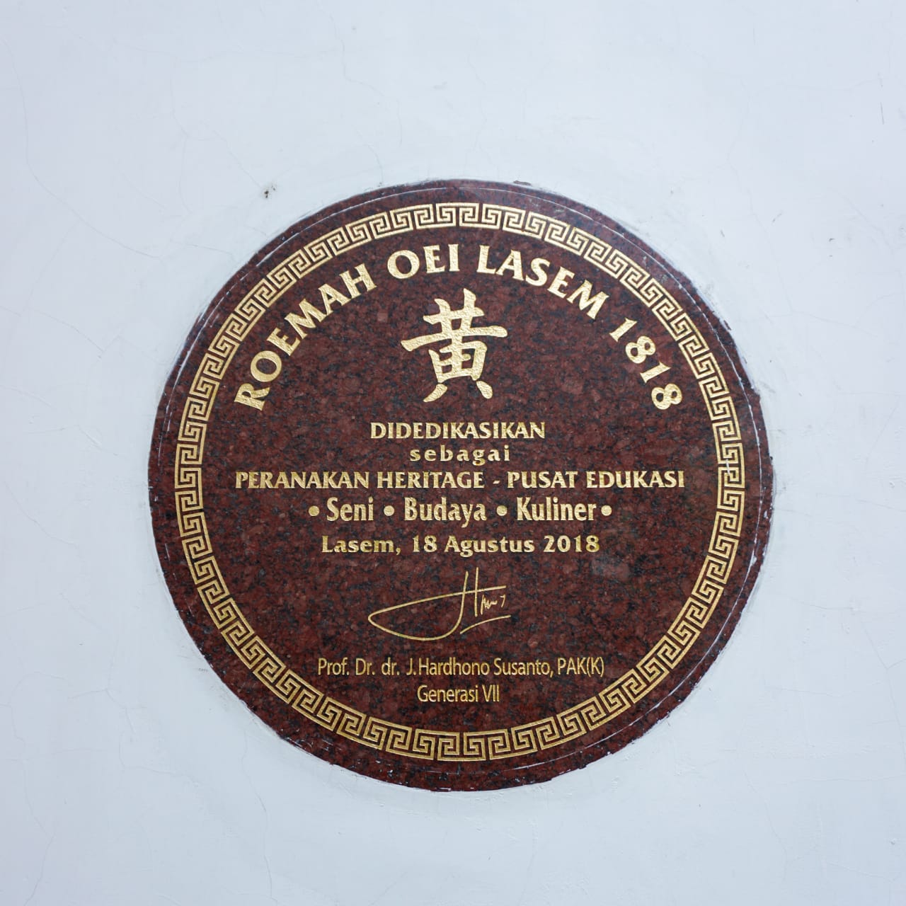 Berdiri di Roemah Oei