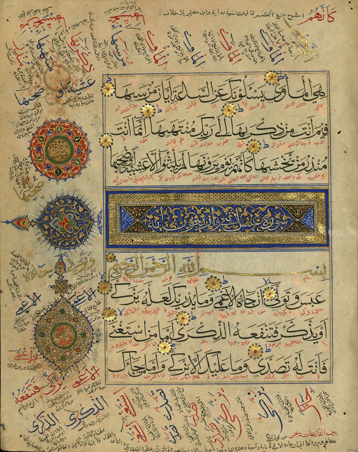 Membela Keragaman Qira’at Al-Qur’an dari Para Pengingkarnya