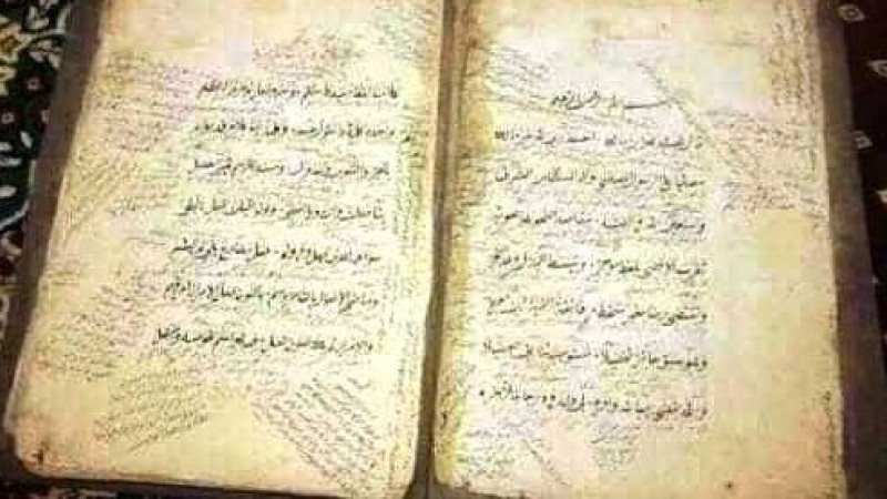 Cara Berlogika Ibnu Mālik dalam Alfiyah Menjelaskan Akidah Asy'ariyah