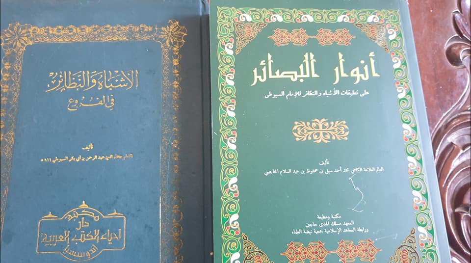 Kyai Sahal Mahfudz, Kitab Anwar Al-Bashair dan Tradisi Literasi Pesantren