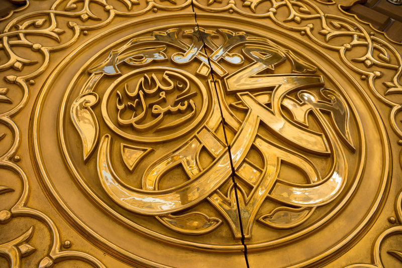 Nabi Muhammad Sang Mata Air Motivasi