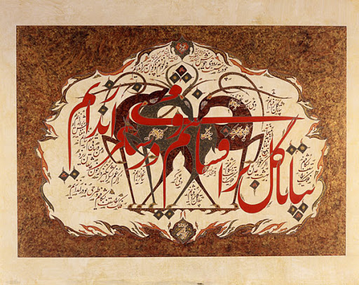 Silang Pengaruh Sastra Persia dan Sastra Arab