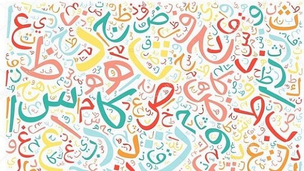 Membandingkan Ushul Nahwu dan Ushul Fikih