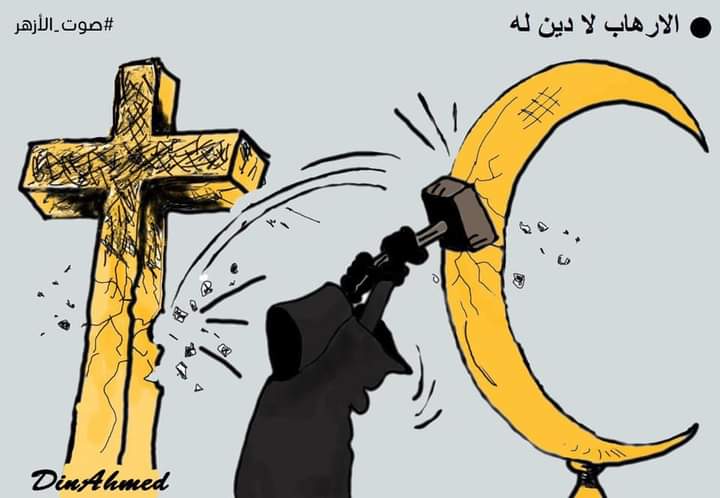 Simpati Syekh Al-Azhar untuk Korban Serangan ISIS di Vienna dan Kabul