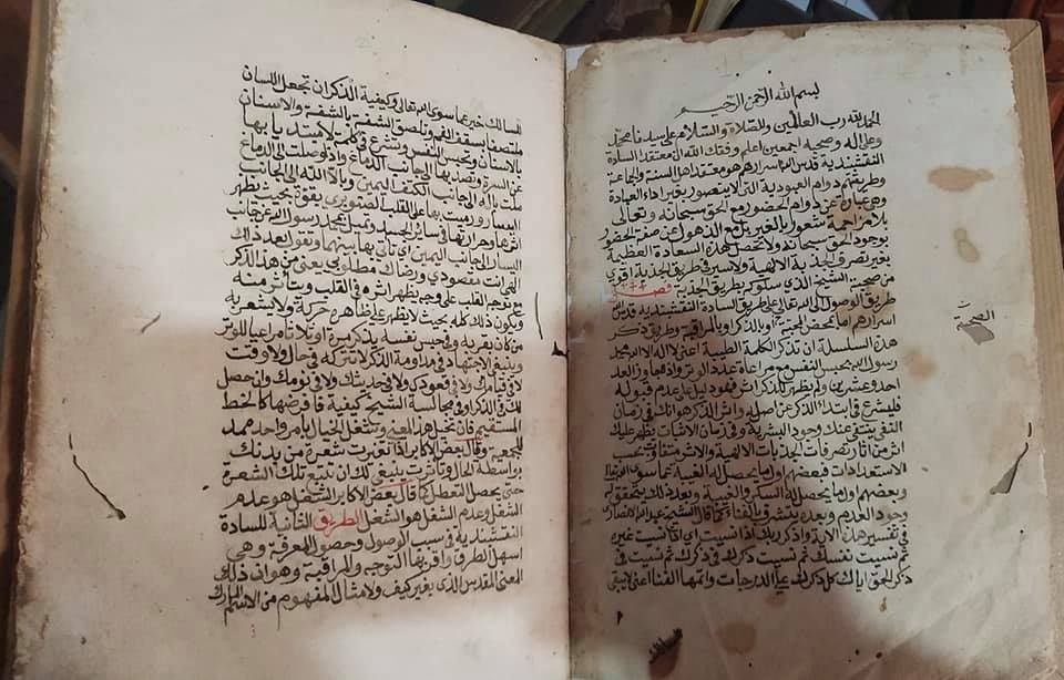 Menilik Harta Karun Peninggalan Syaikh Abdurrahman Batuhampar Kakek Bung Hatta