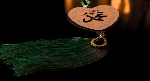 Indahnya Suara Rasulullah