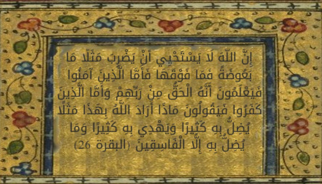 Keindahan Bahasa Al-Qur’an (2): Sifat Idhlal (Penyesatan) bagi Allah dan Setan