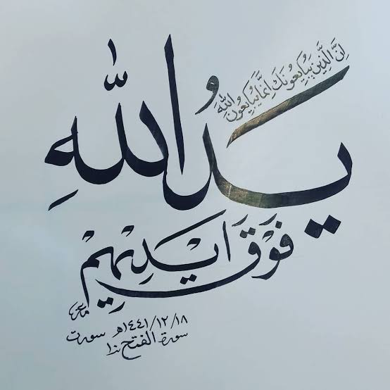 Menjadi Tekstualis Tanpa Linguistik? Diskursus Majas dalam Al-Qur'an