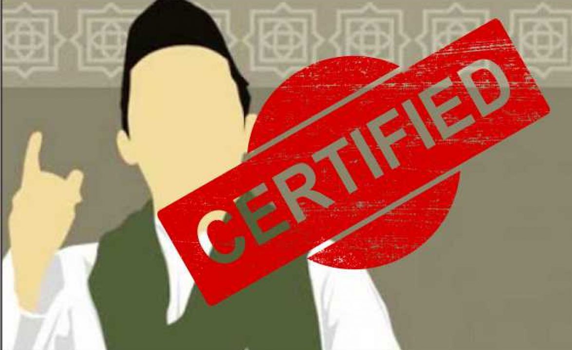 Sertifikasi Pengajar di Masa Khalifah Ali Bin Abi Thalib