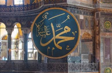 Atas inisiatif Shalahuddin Al-Ayyubi Maulid Nabi dirayakan