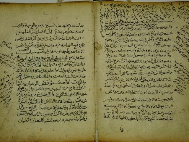 Safinatun Najah, kitab dasar fikih yang ditulis tiga ulama